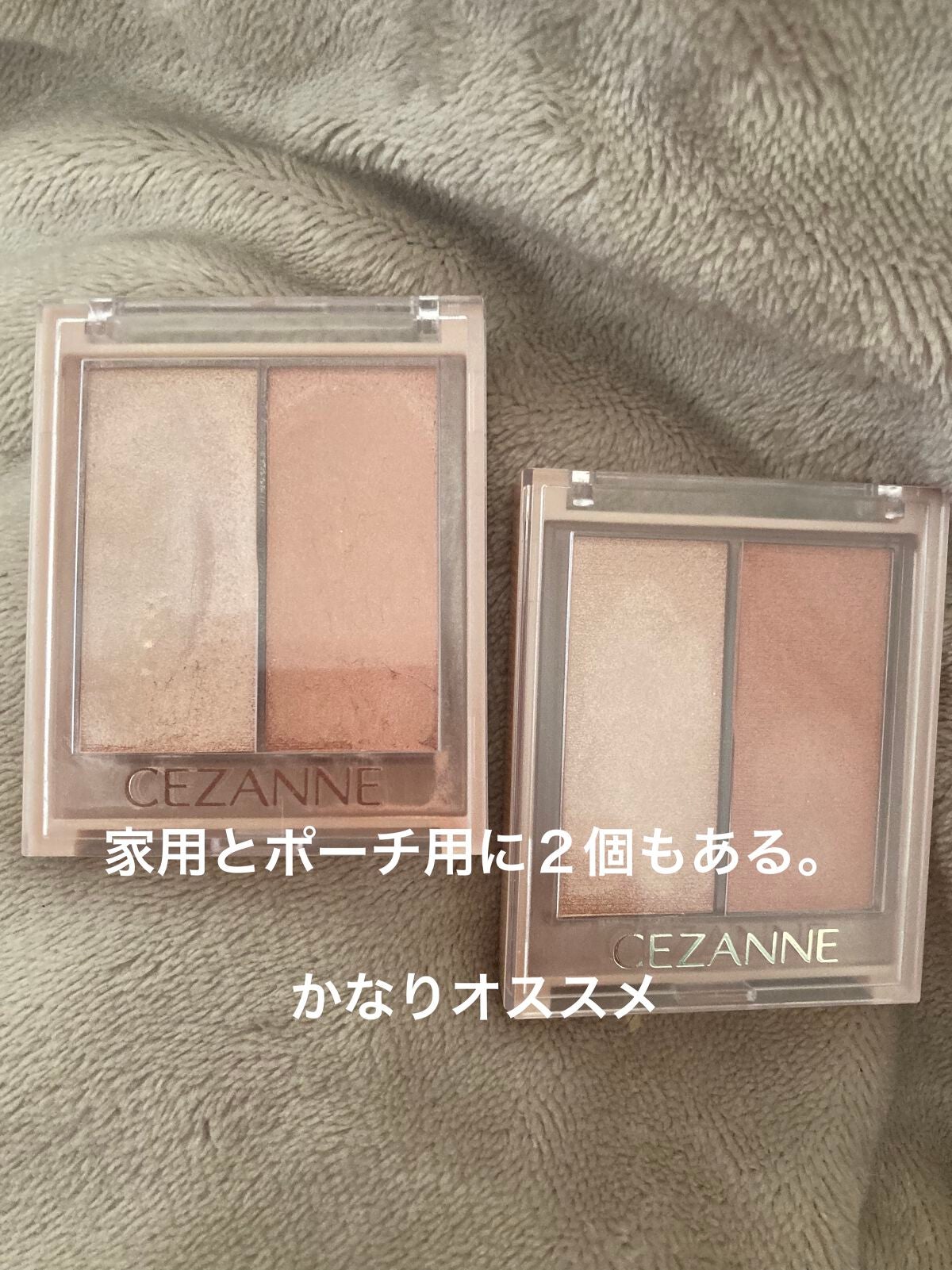 プロ アイ パレット/CLIO/アイシャドウパレットを使ったクチコミ(4枚目)