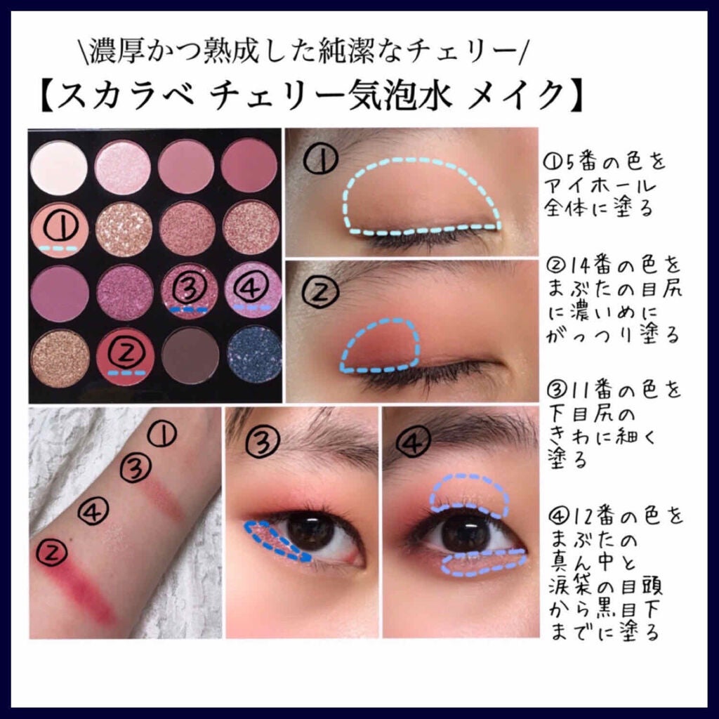 クリーミータッチライナー/キャンメイク/ジェルアイライナーを使ったクチコミ(3枚目)