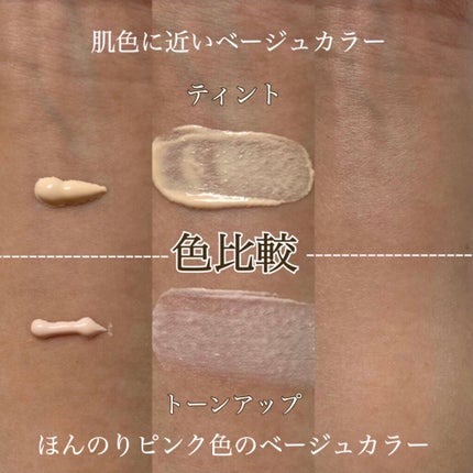 UVイデア XL ティント/ラ ロッシュ ポゼ/化粧下地を使ったクチコミ(3枚目)