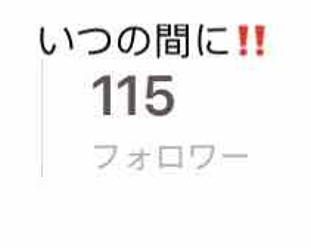 フォロワー100人ありがとうございます/その他を使ったクチコミ（1枚目）