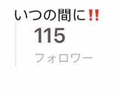 辞めます on LIPS 「エーーーーーいつの間にかフォロワーが100人達成しました‼️サ..」（1枚目）