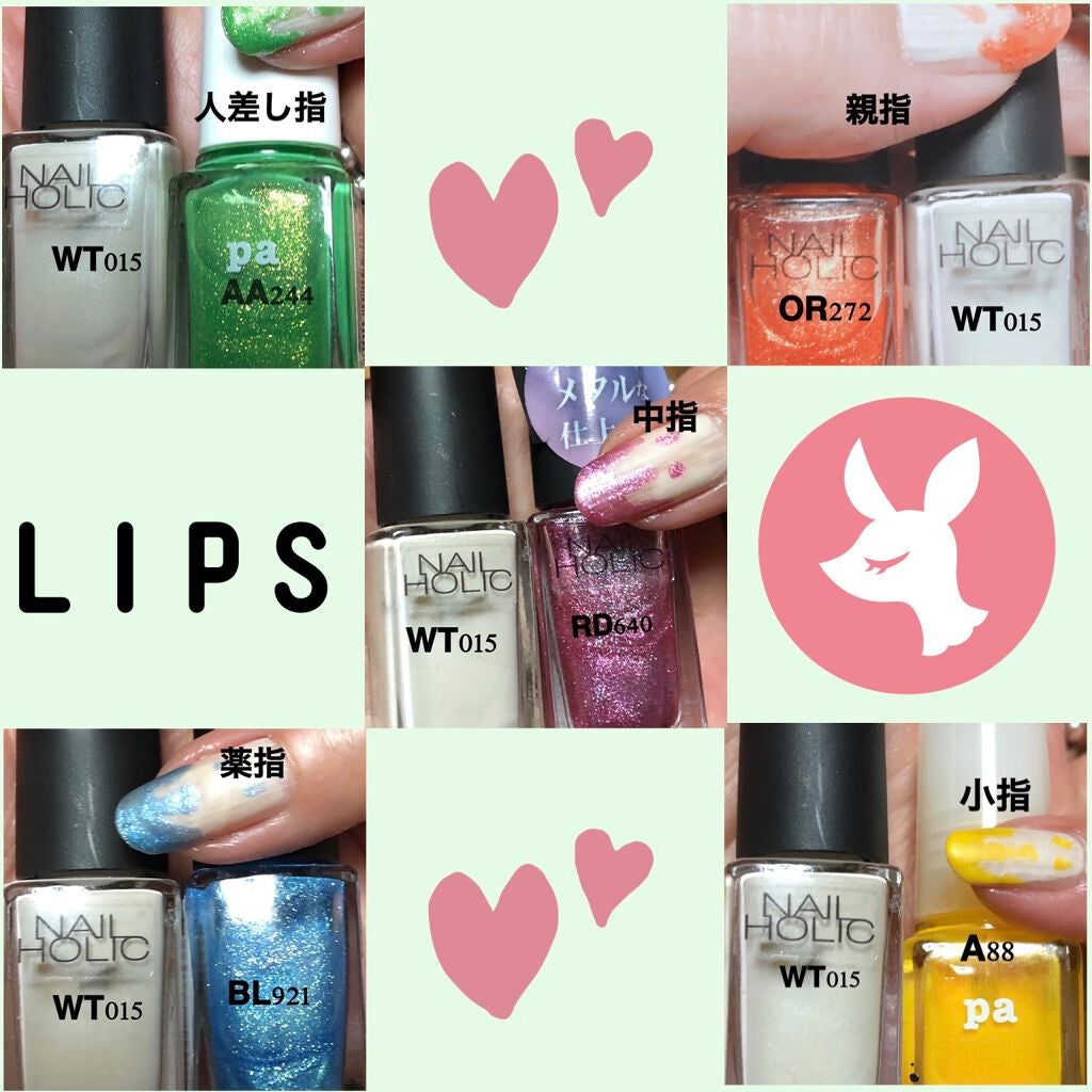 pa ネイルカラー/pa nail collective/マニキュアを使ったクチコミ(3枚目)