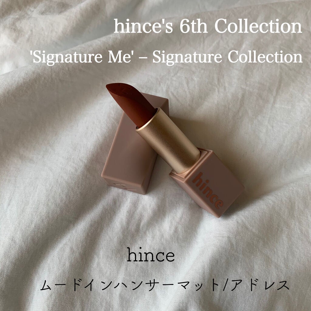 ムードインハンサーマット /hince/口紅を使ったクチコミ(1枚目)