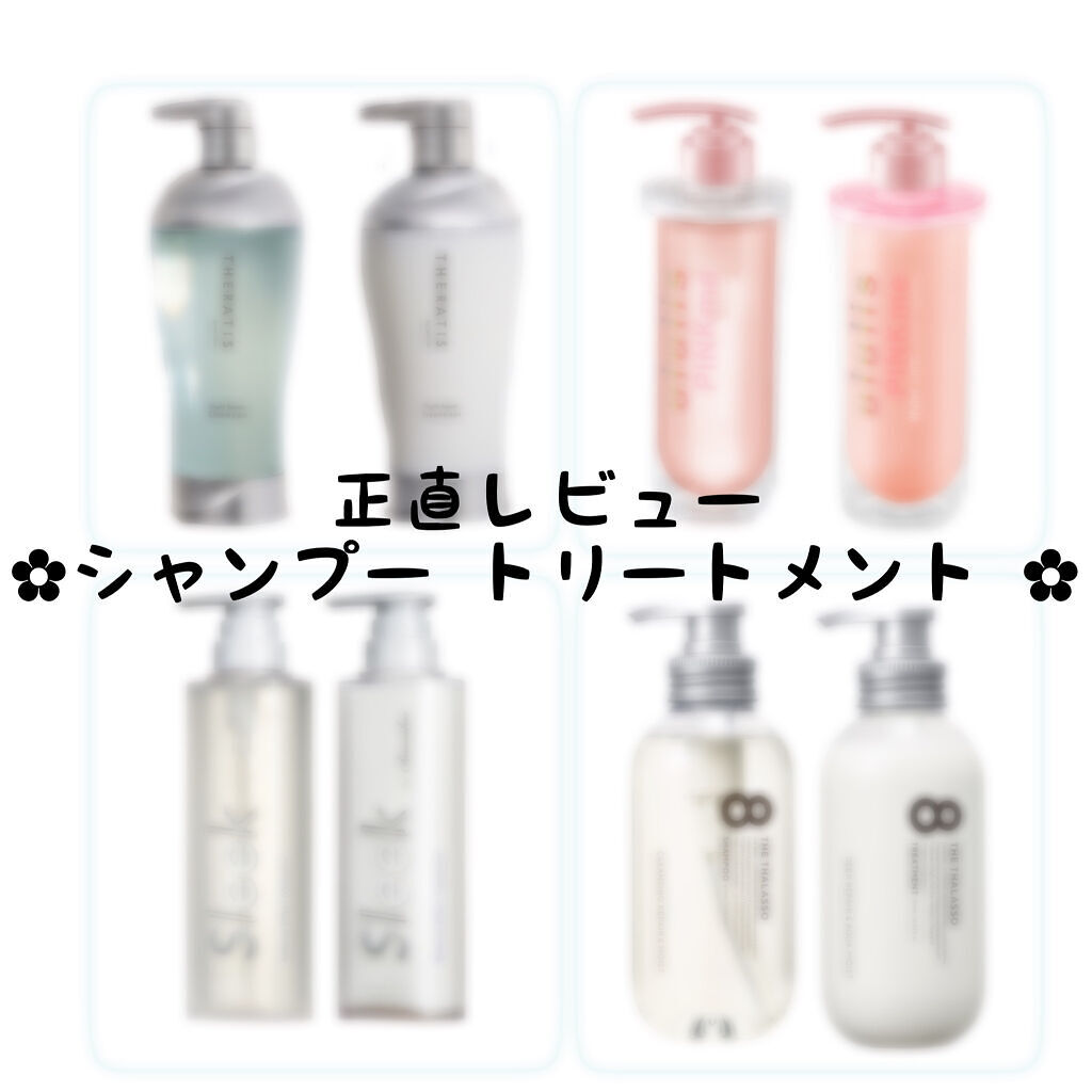 IPSコスメティックス シャンプー3本・トリートメント3本（変更可能） IPSコスメティックス シャンプー3本・トリートメント3本（変更可能