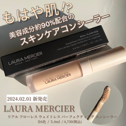 リアル フローレス ウェイトレス パーフェクティング コンシーラー/ローラ メルシエ/リキッドコンシーラーを使ったクチコミ(1枚目)