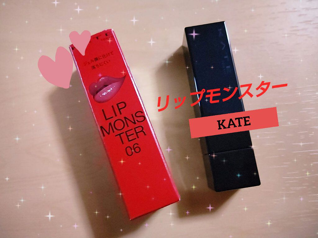 ケイト リップモンスター/KATE/口紅を使ったクチコミ（1枚目）