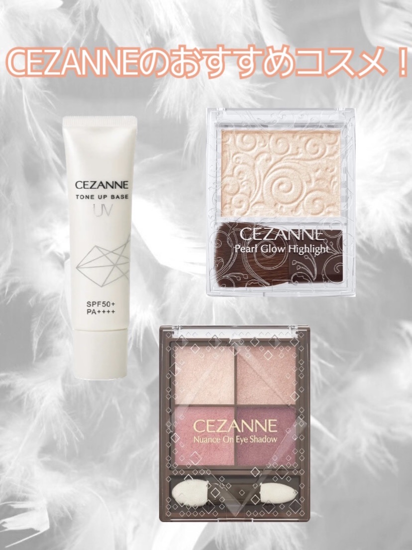 ニュアンスオンアイシャドウ/CEZANNE/アイシャドウパレットを使ったクチコミ（1枚目）