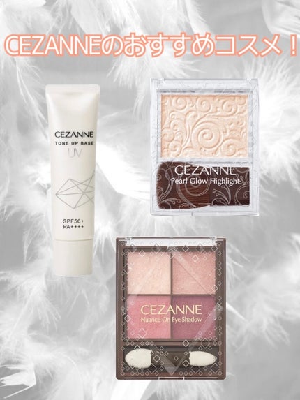 UVトーンアップベース/CEZANNE/化粧下地を使ったクチコミ(1枚目)