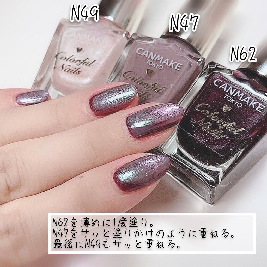 カラフルネイルズ/キャンメイク/マニキュアを使ったクチコミ(5枚目)