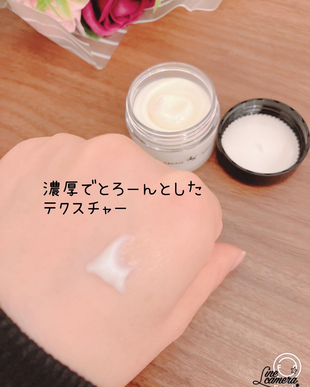 リモイストクリーム<リッチタイプ>/明色/フェイスクリームを使ったクチコミ(5枚目)