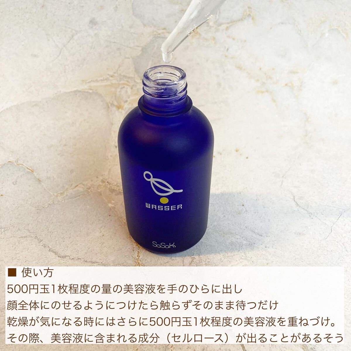 を使ったクチコミ（2枚目）