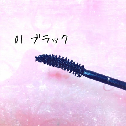 ボリューム エクスプレス ハイパーカール ウォータープルーフ N 02 ブラウン/MAYBELLINE NEW YORK/マスカラを使ったクチコミ(2枚目)