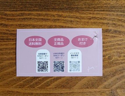 ウルトラホワイトニングクリームオリジン/MIGUHARA/フェイスクリームを使ったクチコミ(8枚目)