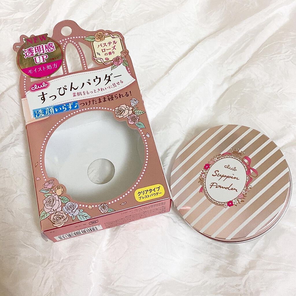 すっぴんパウダー パステルローズの香り/クラブ/プレストパウダーを使ったクチコミ(1枚目)