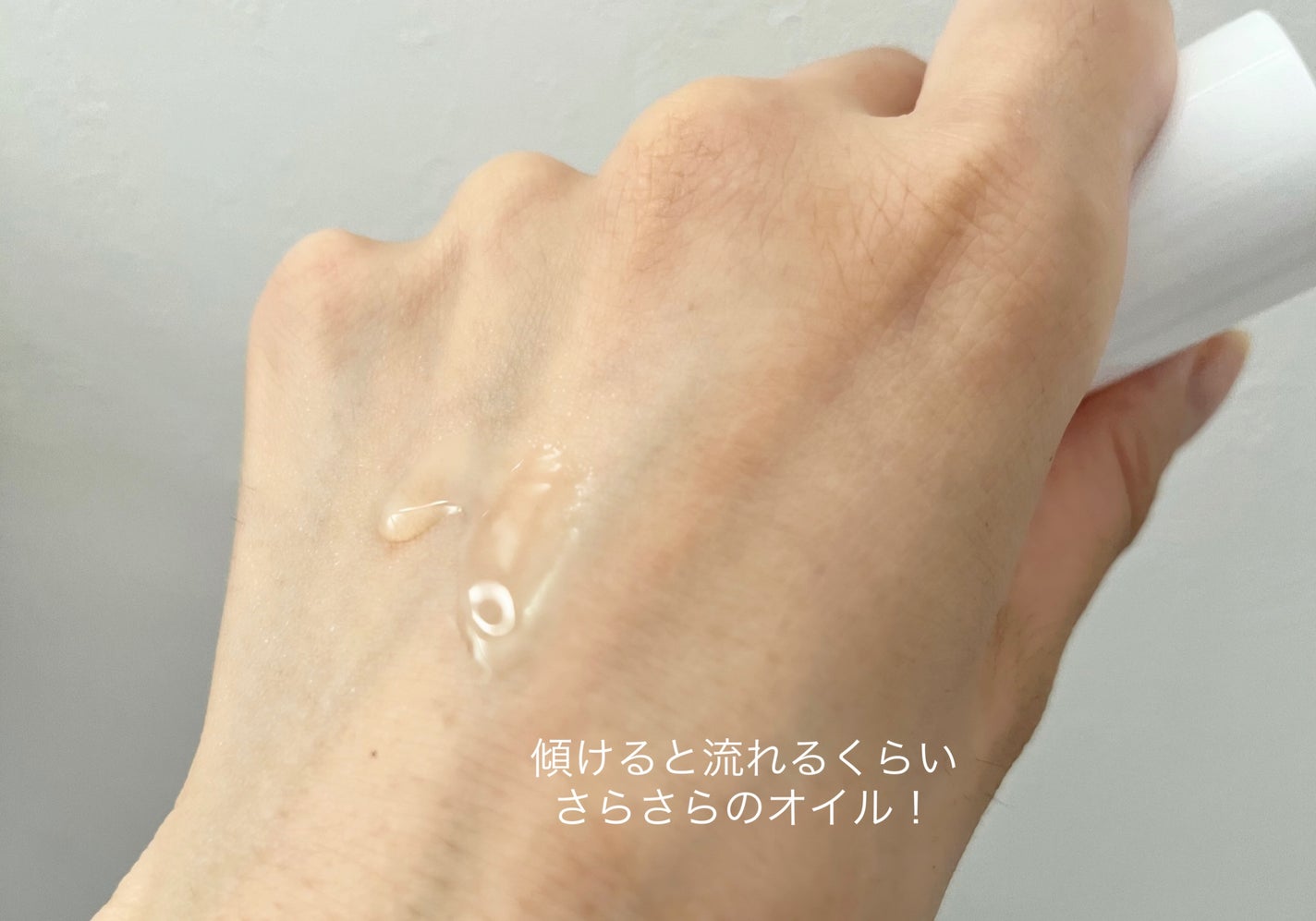 エンリッチバイオオイル/OSAJI/フェイスオイルを使ったクチコミ(4枚目)