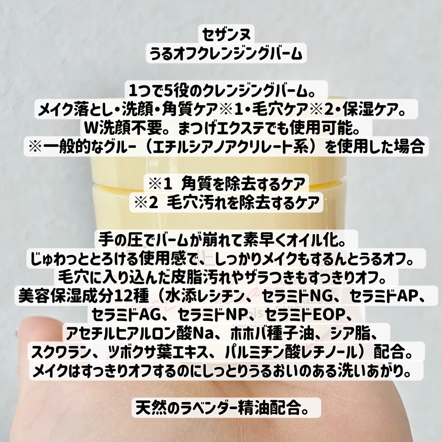 ãããªãã¯ã¬ã³ãžã³ã°ããŒã /CEZANNE/ã¯ã¬ã³ãžã³ã°ããŒã ã䜿ã£ãã¯ãã³ãïŒ2æç®ïŒ