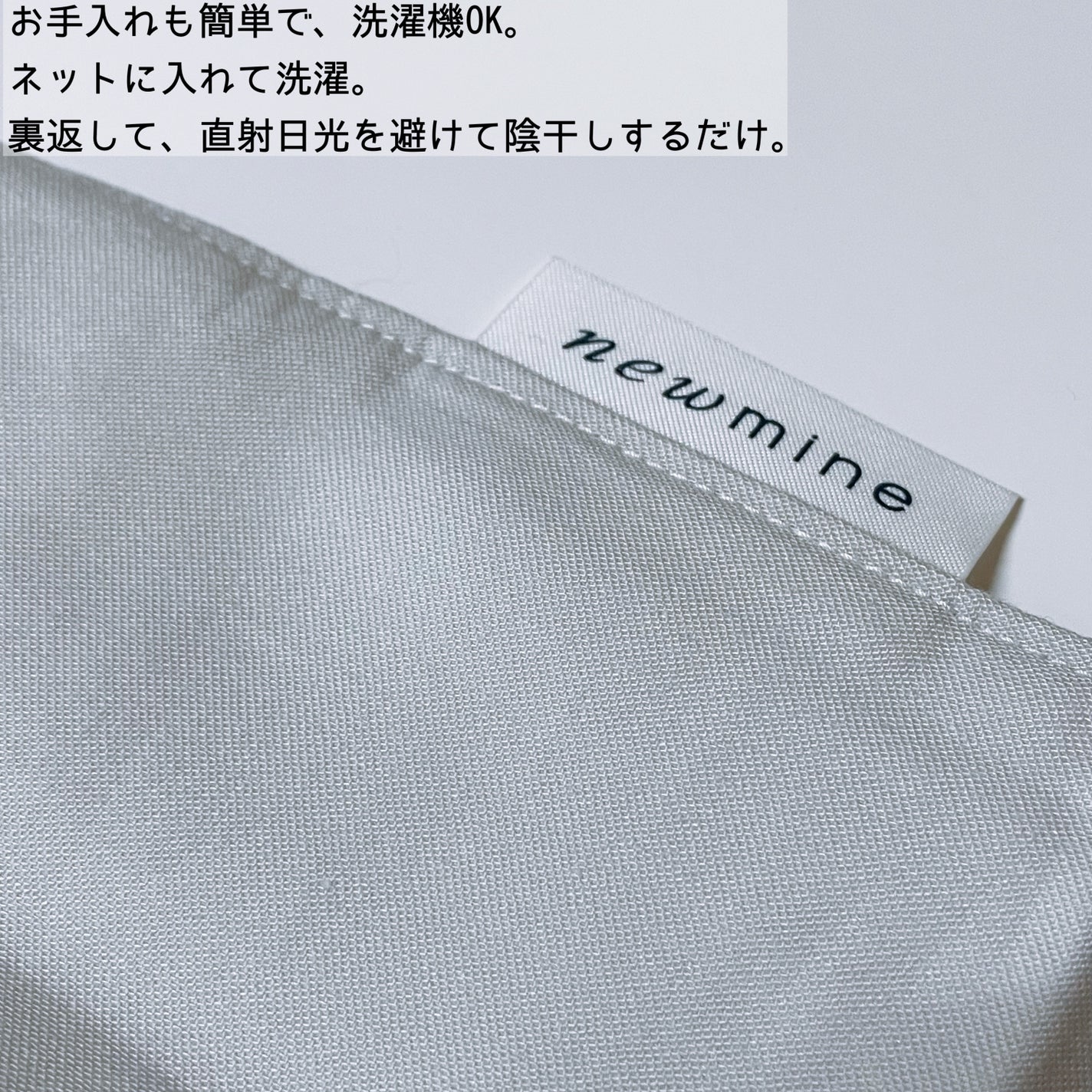 newmine ピローケース/newmine/その他スキンケアグッズを使ったクチコミ(5枚目)