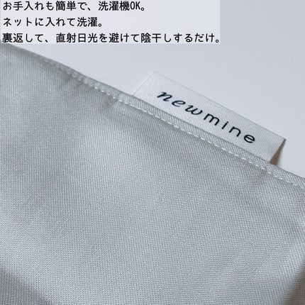newmine ピローケース/newmine/その他スキンケアグッズを使ったクチコミ(5枚目)