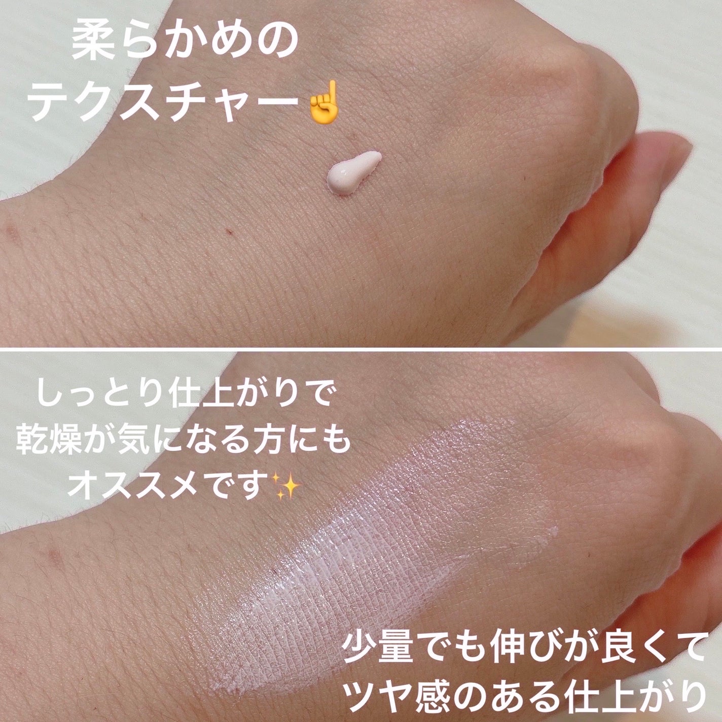 UVイデア XL プロテクショントーンアップ ローズ+/ラ ロッシュ ポゼ/日焼け止め・UVケアを使ったクチコミ(3枚目)