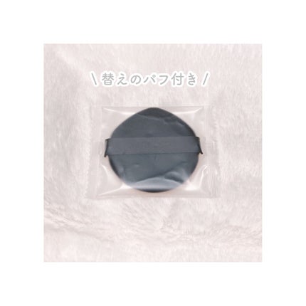 プロテーラービーベルベットカバークッション/espoir/クッションファンデーションを使ったクチコミ(8枚目)