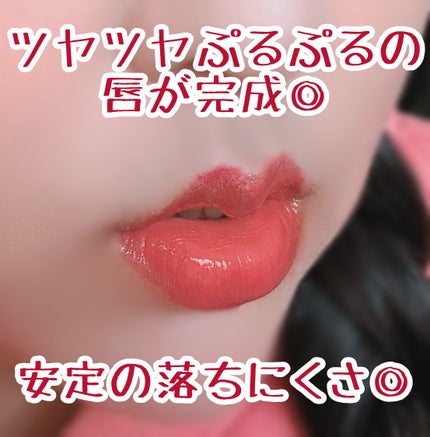 ケイト リップモンスター ツヤバース/KATE/口紅を使ったクチコミ(2枚目)
