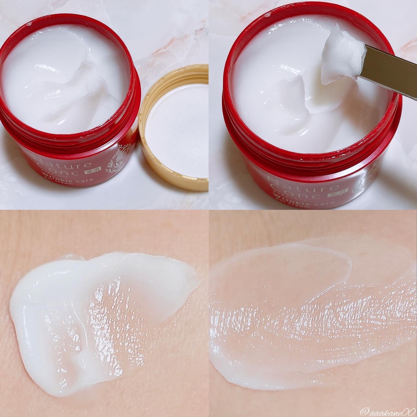 ネイチャーコンク 薬用リンクルケアジェルクリーム/ネイチャーコンク/オールインワン化粧品を使ったクチコミ（2枚目）