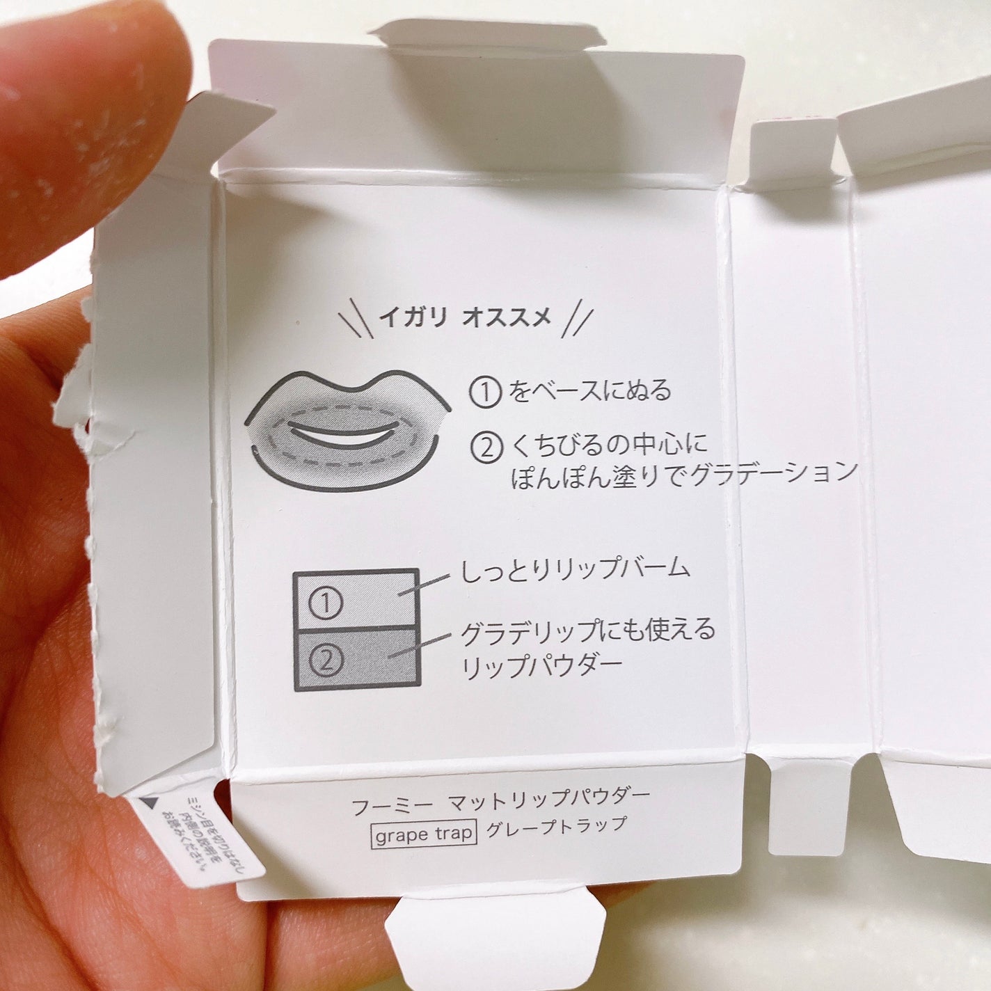 マットリップパウダー/WHOMEE/口紅を使ったクチコミ(9枚目)