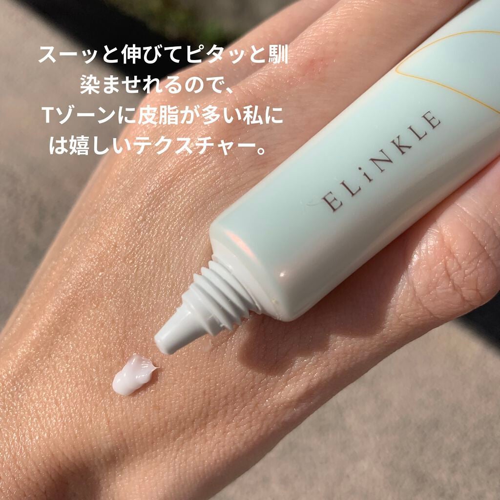 エリンクル/株式会社フロンティア/フェイスクリームを使ったクチコミ(3枚目)