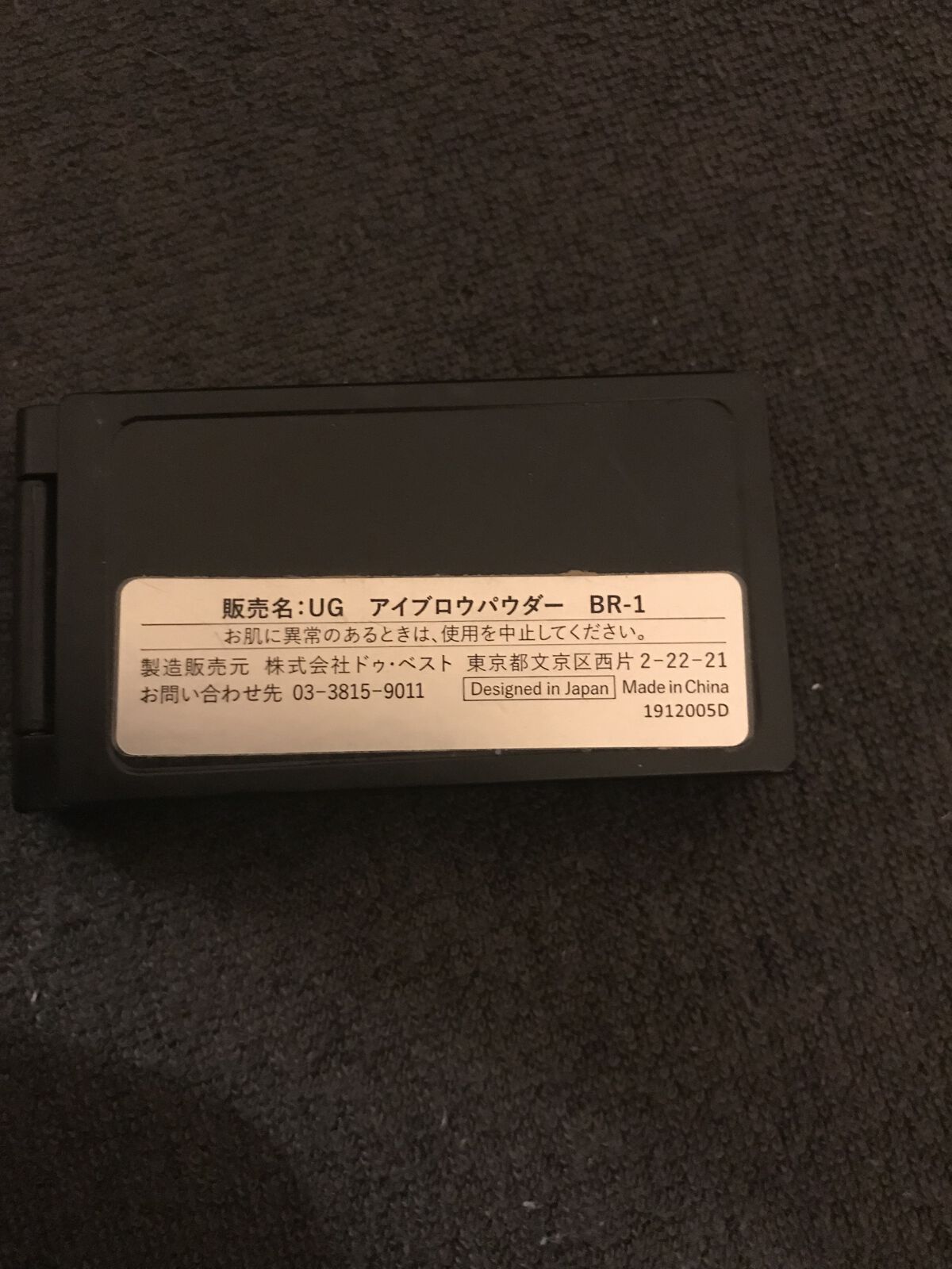 UR GLAM　EYEBROW POWDER/U R GLAM/パウダーアイブロウを使ったクチコミ（3枚目）