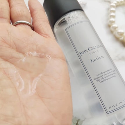 ジョワセリュール ローション/JOIE CELLULE/化粧水を使ったクチコミ(4枚目)