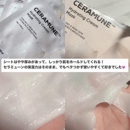 セラミューン™ハイドレーティングクリームスキン /BIOHEAL BOH/乳液を使ったクチコミ(4枚目)