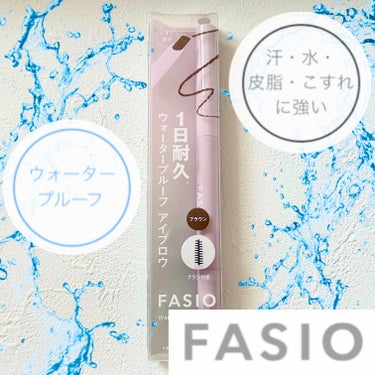 【 ウォータープルーフ アイブロウ💧👋】
━━━━━━━━━━━━━━━
                      FASIO
    ウォータープルーフ アイブロウ
                