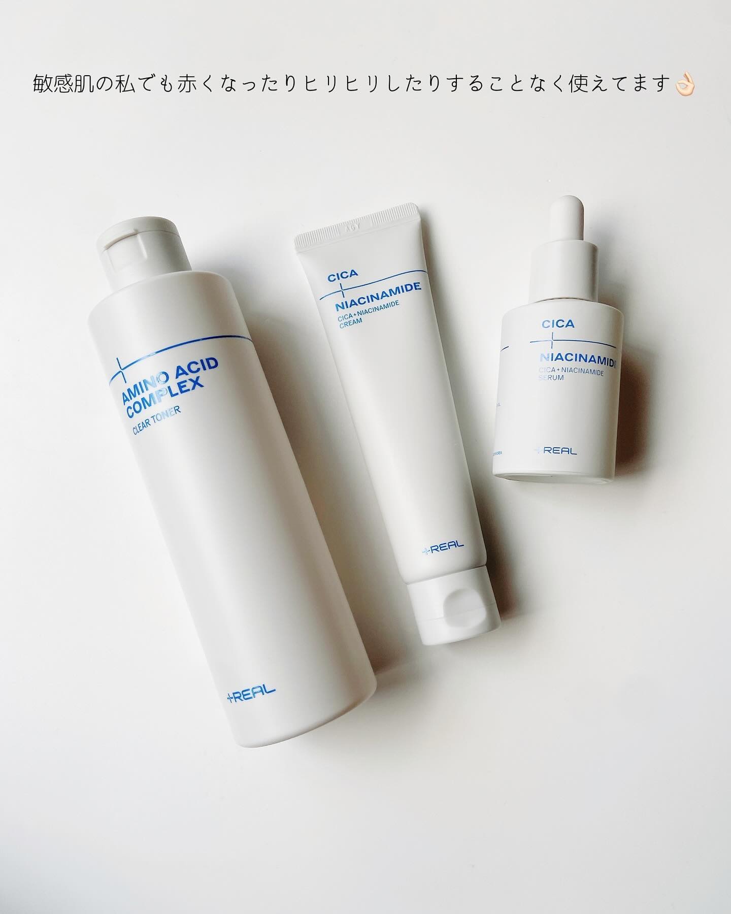 シカ+ナイアシンアミドクリーム/+REAL/フェイスクリームを使ったクチコミ（3枚目）