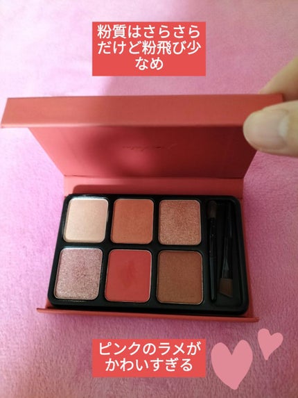 アイカラーパレット ローズピーチ/heme/アイシャドウパレットを使ったクチコミ(2枚目)