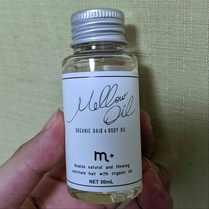 エムプラスメロウオイル/クロバーコーポレーション/ヘアオイルを使ったクチコミ(1枚目)