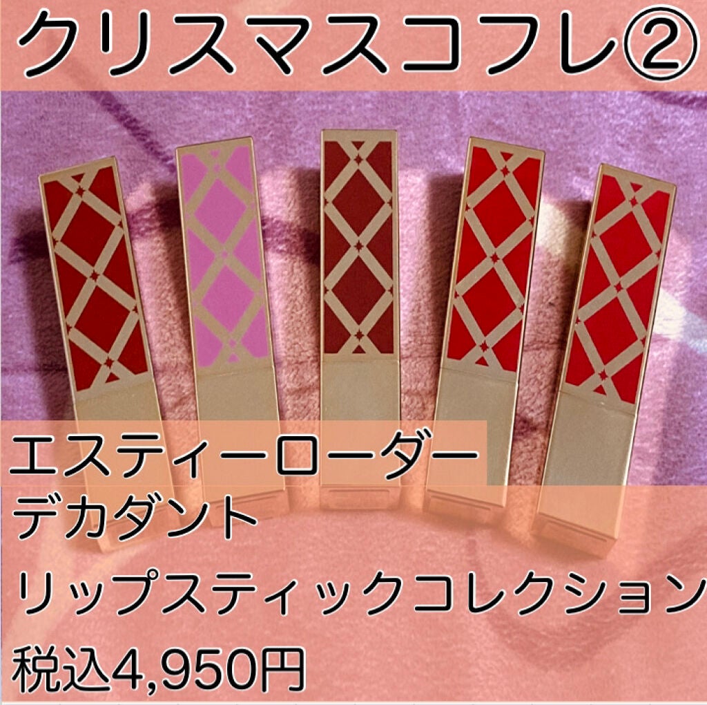 ピュア カラー エンヴィ リップスティック/ESTEE LAUDER/口紅を使ったクチコミ(1枚目)