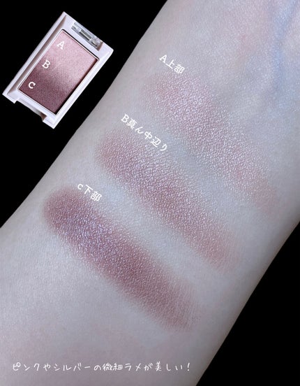 グラデーション アイカラー/FASIO/単色アイシャドウを使ったクチコミ(4枚目)