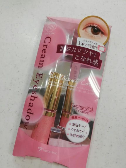 カラークリームアイシャドウ/マイサロン/ジェル・クリームアイシャドウを使ったクチコミ(1枚目)