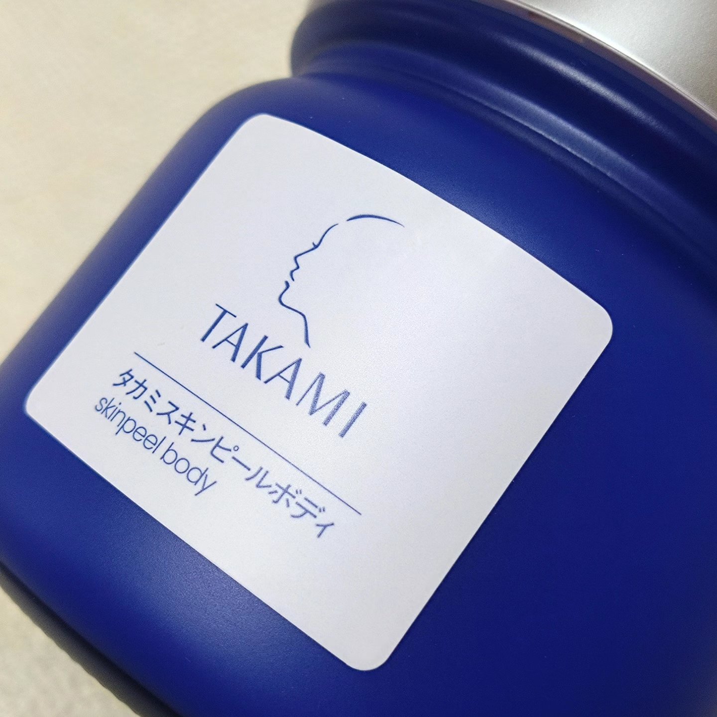 タカミスキンピールボディ/タカミ/ボディローションを使ったクチコミ（3枚目）