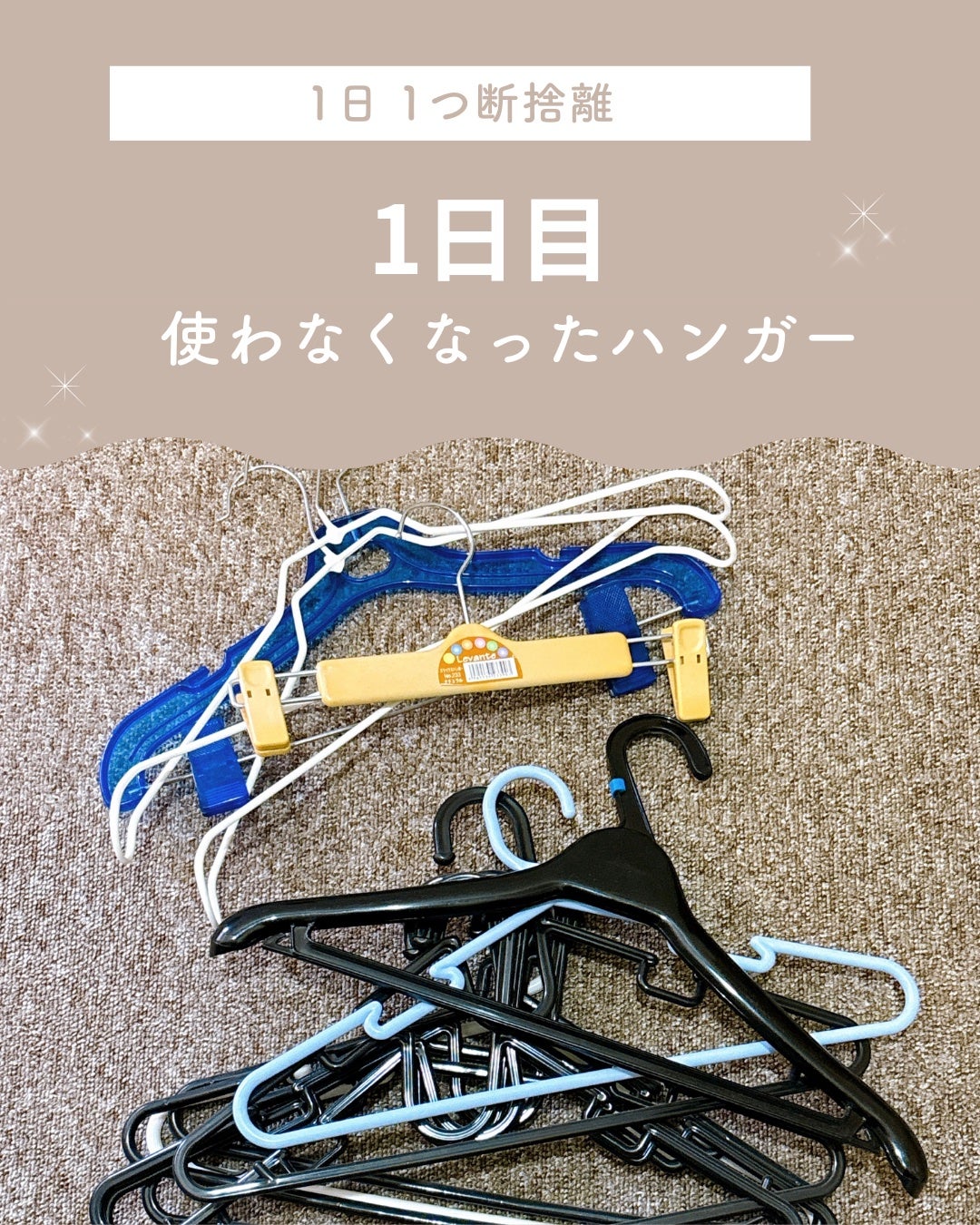 メグ on LIPS 「ESSEオンライン記事を読んで重い腰をいよいよあげる時が来た!..」(8枚目)