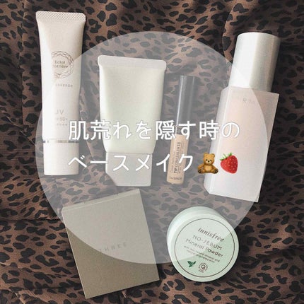 RMK ジェルクリーミィファンデーション/RMK/クリーム・エマルジョンファンデーションを使ったクチコミ(1枚目)