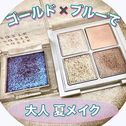 アイパレット/sopo/アイシャドウパレットを使ったクチコミ(1枚目)