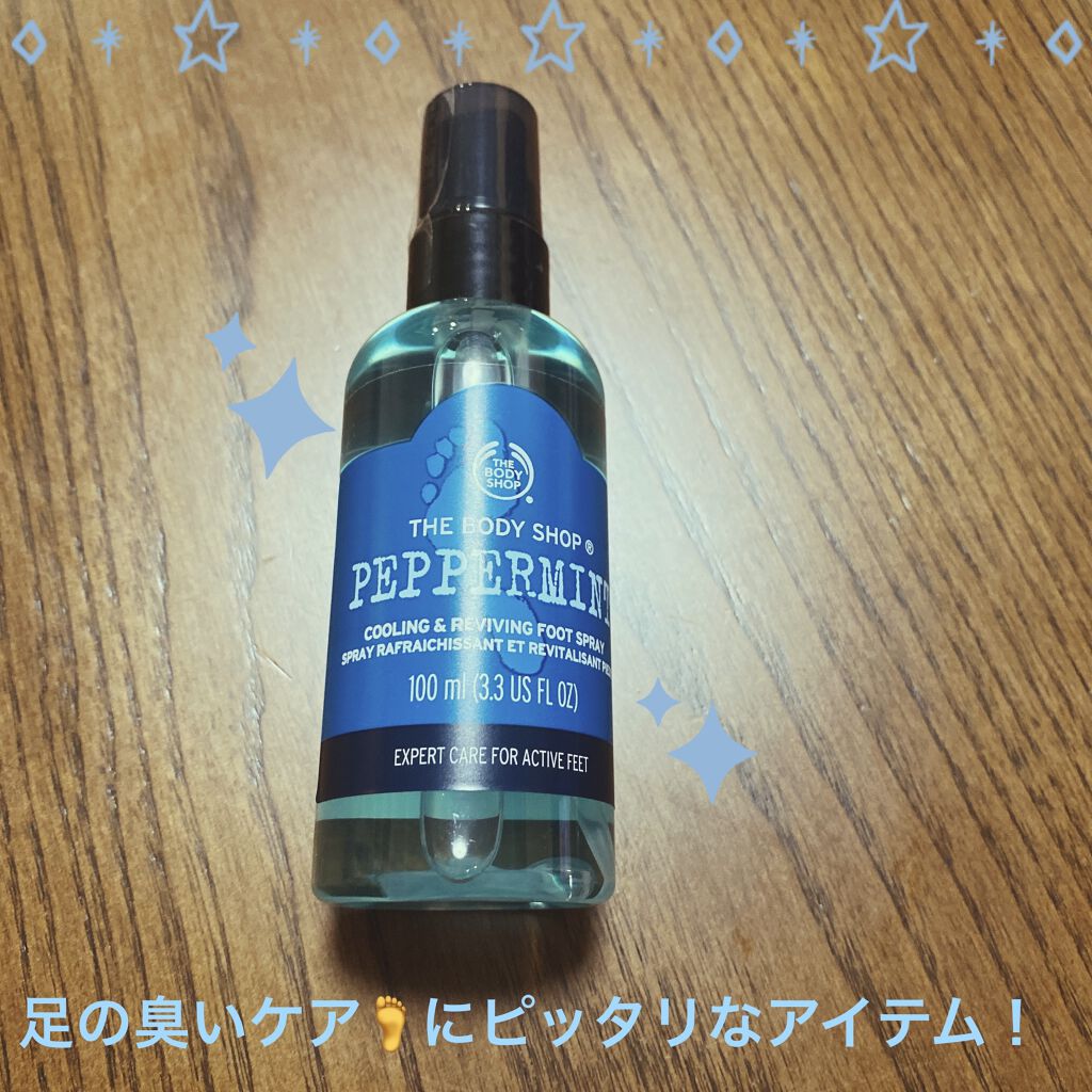 ペパーミント クーリング フットスプレー/THE BODY SHOP/レッグ・フットケアを使ったクチコミ（1枚目）
