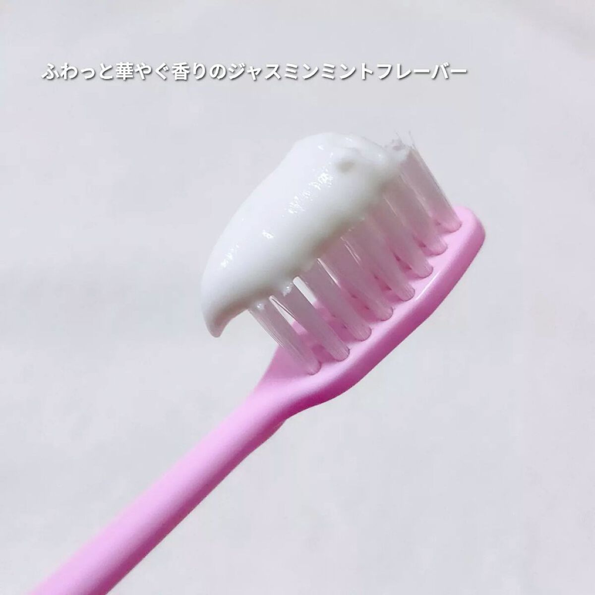 アパガードセレナ/アパガード/歯磨き粉を使ったクチコミ(3枚目)