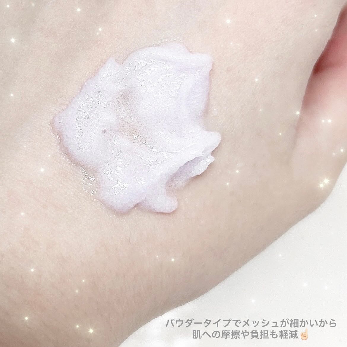 ミスティークボディスクラブ/ミスティーク/ボディスクラブを使ったクチコミ（3枚目）