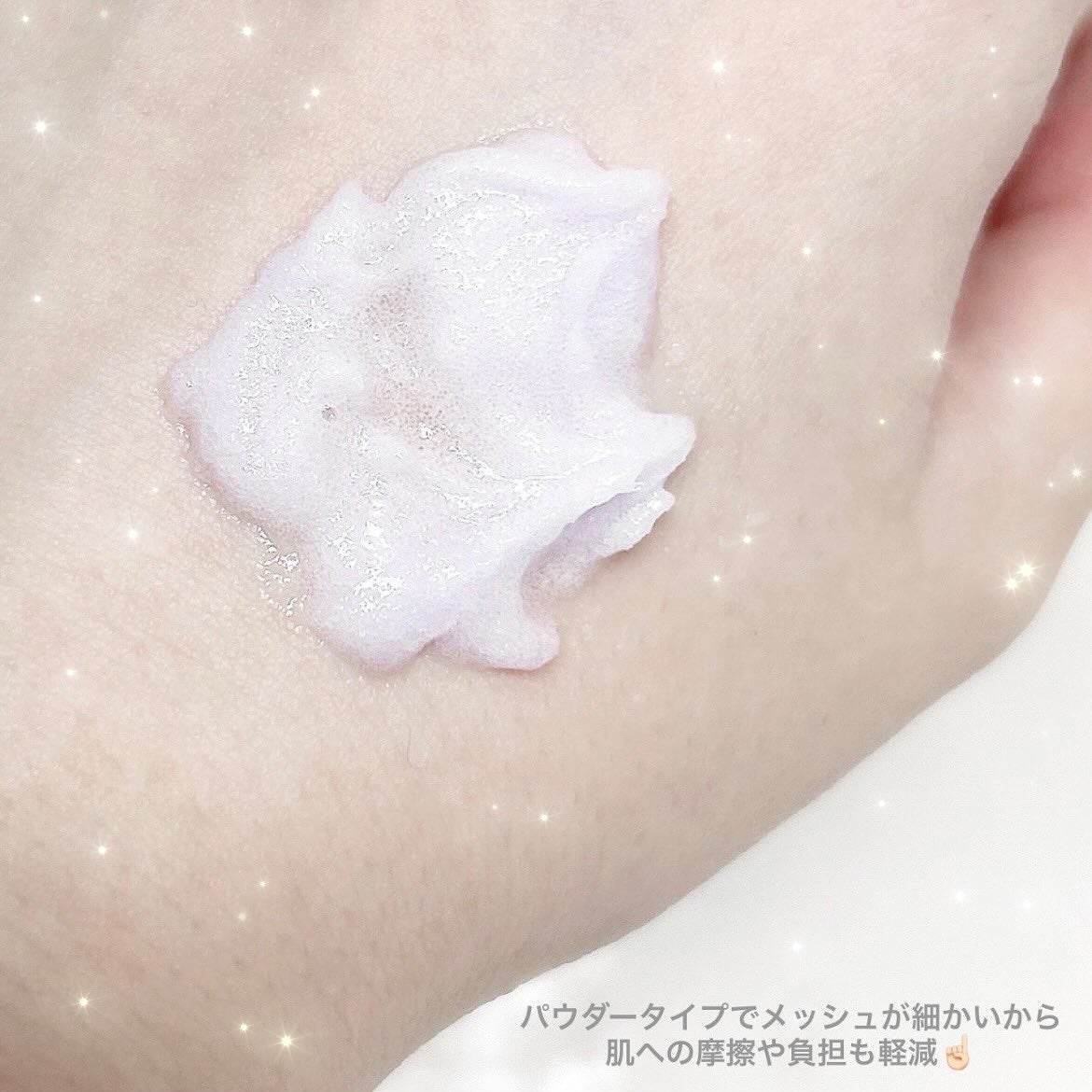 ミスティークボディスクラブ/ミスティーク/ボディスクラブを使ったクチコミ(3枚目)