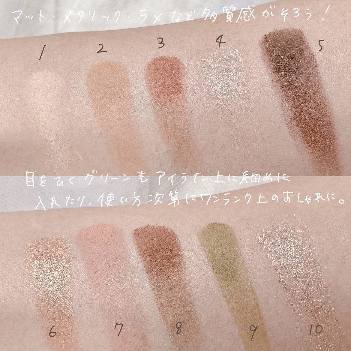 ニューデップスアイシャドウパレット 03 ライク・ア・シーン/hince/アイシャドウパレットを使ったクチコミ（3枚目）