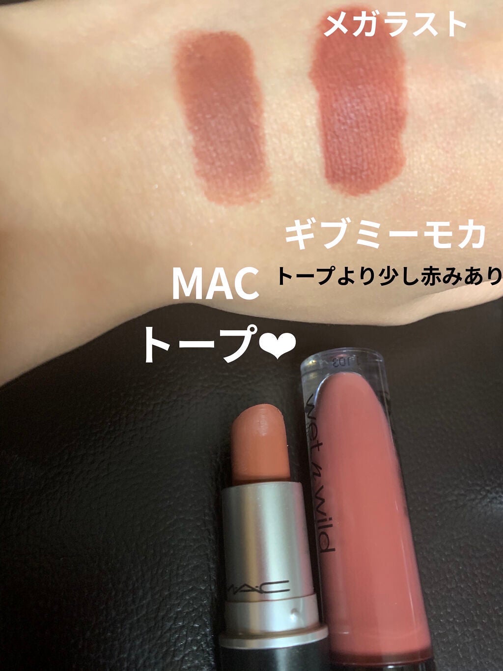 MegaLast Liquid Catsuit Matte Lipstick/wet 'n' wild/口紅を使ったクチコミ(9枚目)