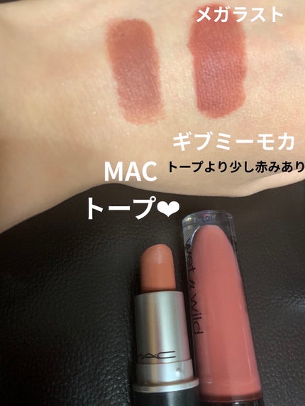 MegaLast Liquid Catsuit Matte Lipstick/wet 'n' wild/口紅を使ったクチコミ(9枚目)