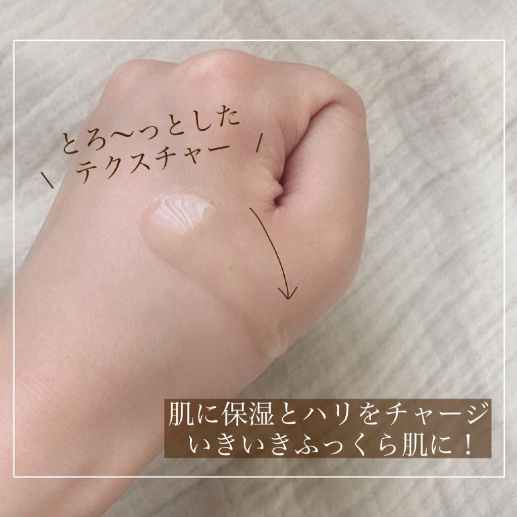 プロポリス エネルギーアンプル/CNP Laboratory/美容液を使ったクチコミ(2枚目)